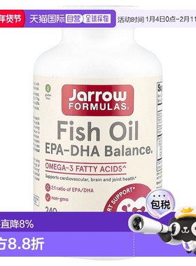 香港直发jarrow formulas鱼油软凝胶有助大脑健康240粒