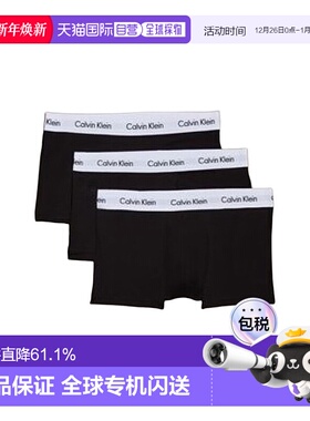 香港直邮Calvin KleinCK男士防夹臀棉质弹力内裤3条装 U2664G
