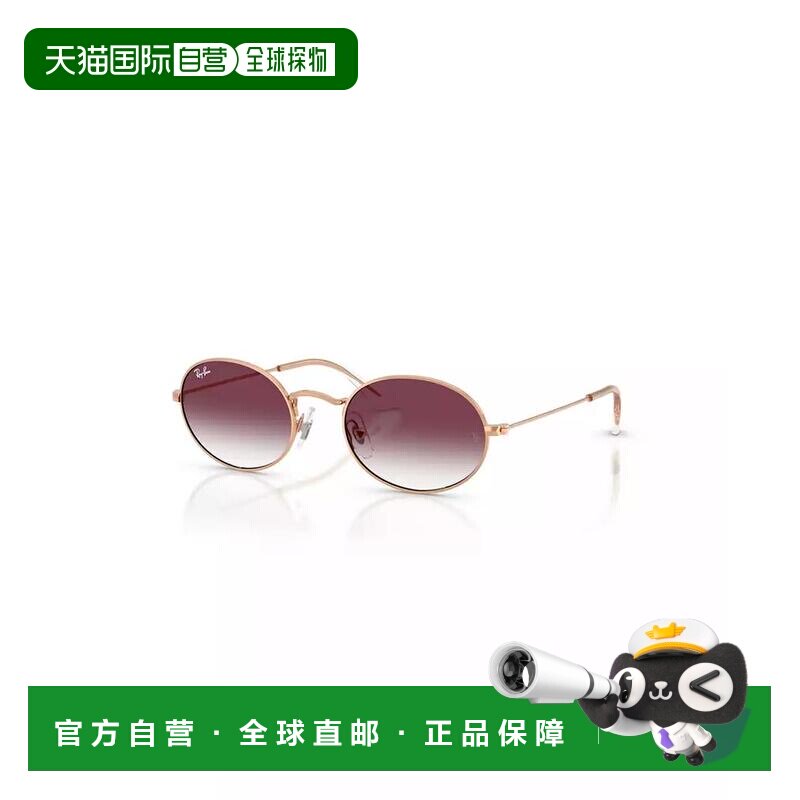美国直邮ray ban/雷朋 太阳镜 眼镜配饰 【付后1h可退】