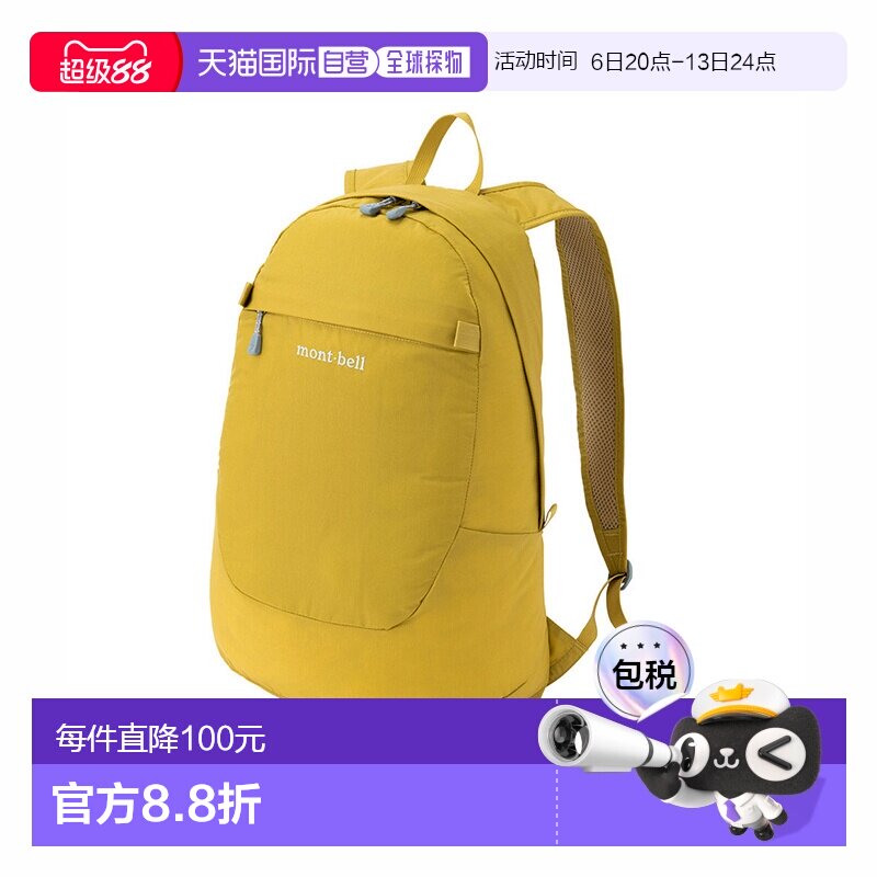 日潮跑腿Montbell蒙贝欧户外徒步旅行可收纳多功能尼龙双肩包背包图片