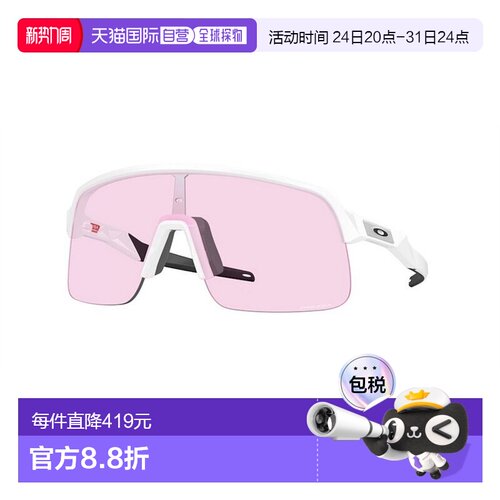 1h可退 香港直邮Oakley 欧克利 女士 SUTRO LITE S OO9496 949608