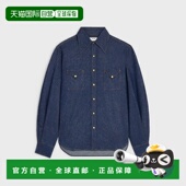 RC0AD2N67.GGG3 1h可退 女士 思琳 26春夏 欧洲直邮CELINE 赛琳