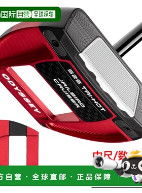 日本直邮Odyssey Square 2 Square TRI-HOT JAILBIRD CRUISER 中3
