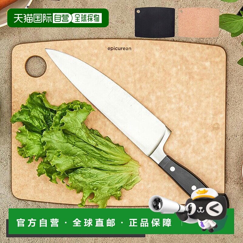 日本直邮Epicurean 切菜板 ML LL 木制切菜板 可放入洗碗机清洗