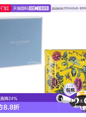 日潮跑腿Wedgwood威基伍德Wanderlust黄色Tonkin托盘889842正品