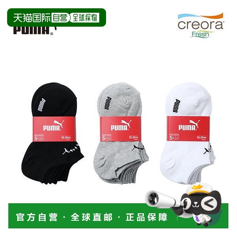 韩国直邮PUMA PUMA 女士功能性 Creora 透气快干抗菌除臭休闲运动