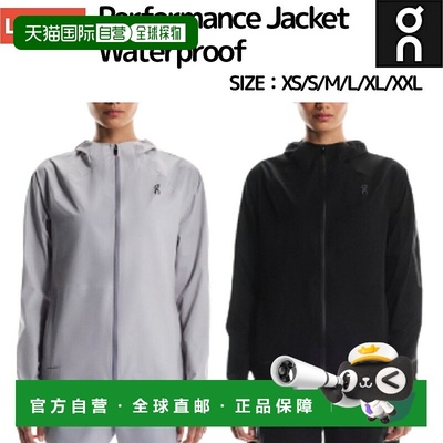 日本直邮On Performance Jacket Waterproof女士防风防水轻便运动
