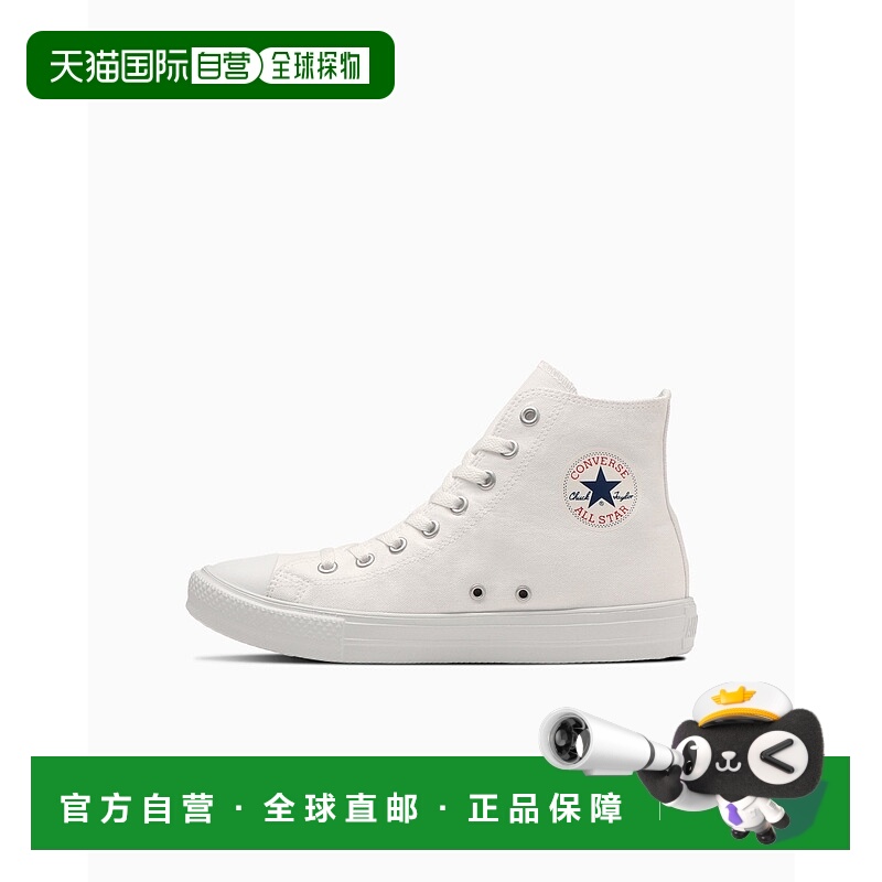 1h可退 日本直邮Converse All Star 男女同款 轻量帆布鞋 防滑橡
