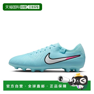 日本直邮Legendary 10 PRO HG 401COPA/WHT