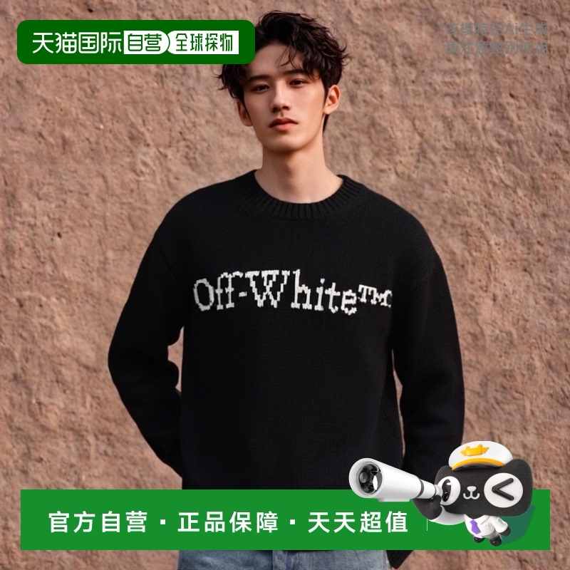 1h可退 香港直邮OFF-WHITE 男士针织毛衣 OMHE167C99KNI0011001 C