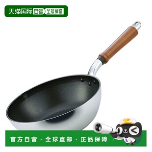 【日本直邮】北陆铝 深型平底锅 炒锅24cm铁氟龙注塑加工 煤气灶