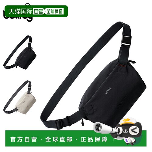 日本直邮Bellroy 斜挎包 轻量迷你肩带包 男士女士轻便 防水 斜挎