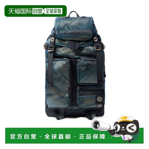 1h可退 香港直邮Stone Island Stone Island X PORTER 双肩包 K2S