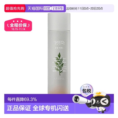韩国直邮谜尚 MISSHA 艾草舒缓修护精华 150ml正品