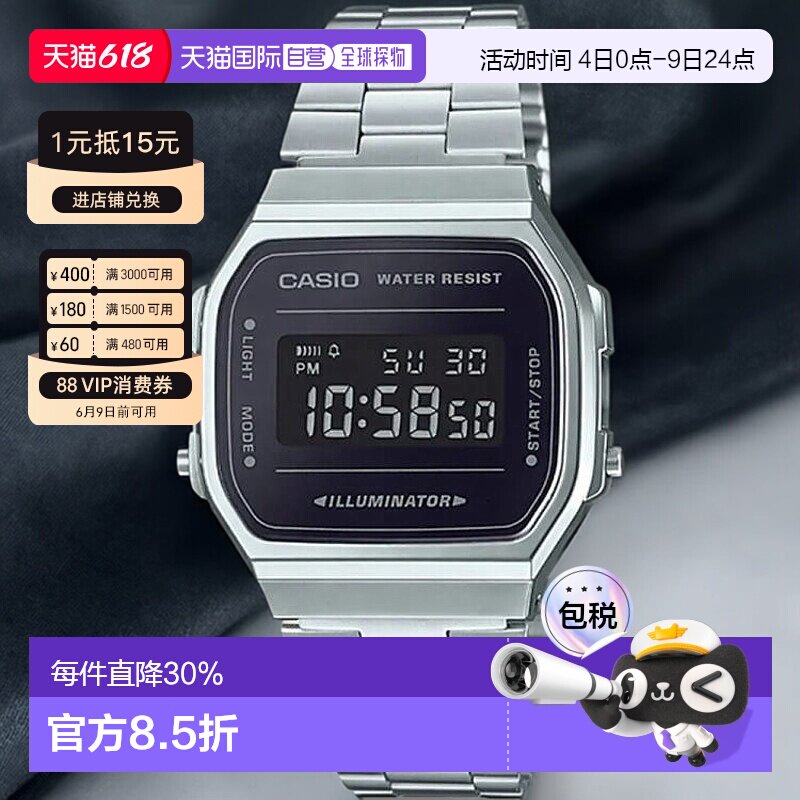 香港直邮Casio卡西欧男士女士手表银色装饰配饰百搭时尚A168WEM-1