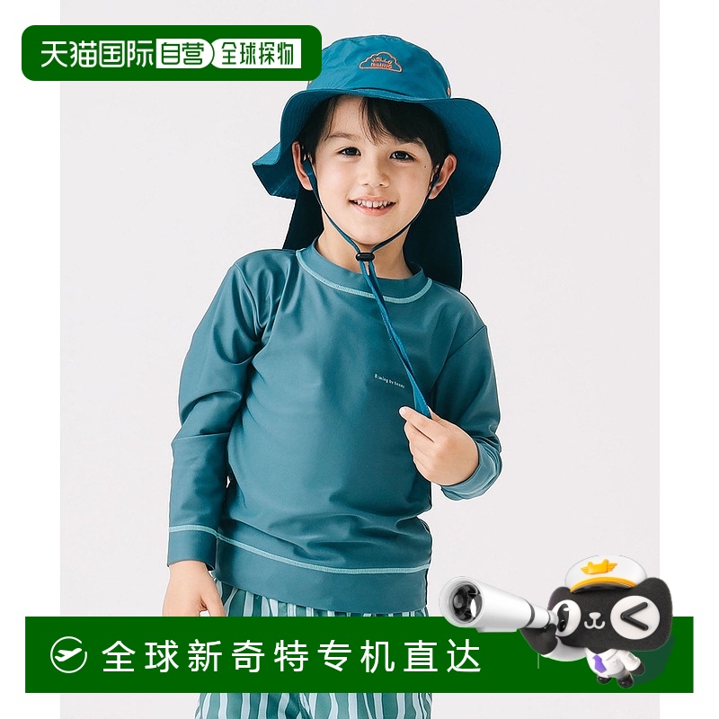 1h可退 日本直邮B:MING by BEAMS 儿童款拉链式防晒衣 110-130cm