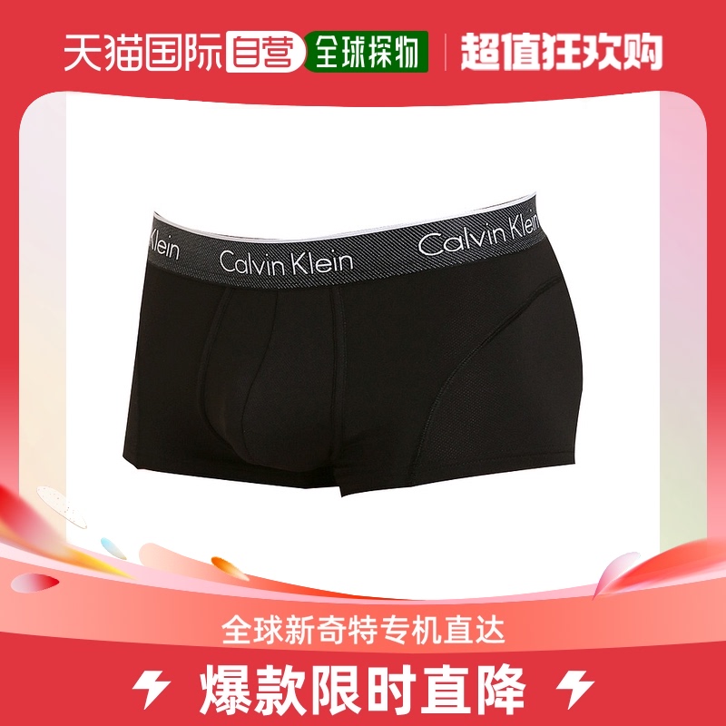 Calvin Klein凯文克莱男士平角内裤黑色尼龙弹性舒适