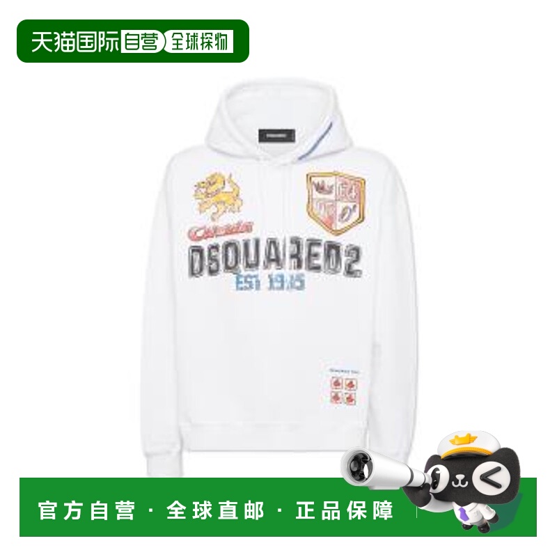 1h可退 香港直邮DSQUARED2 男士针织衫 S74GU0901S25030100 AW202