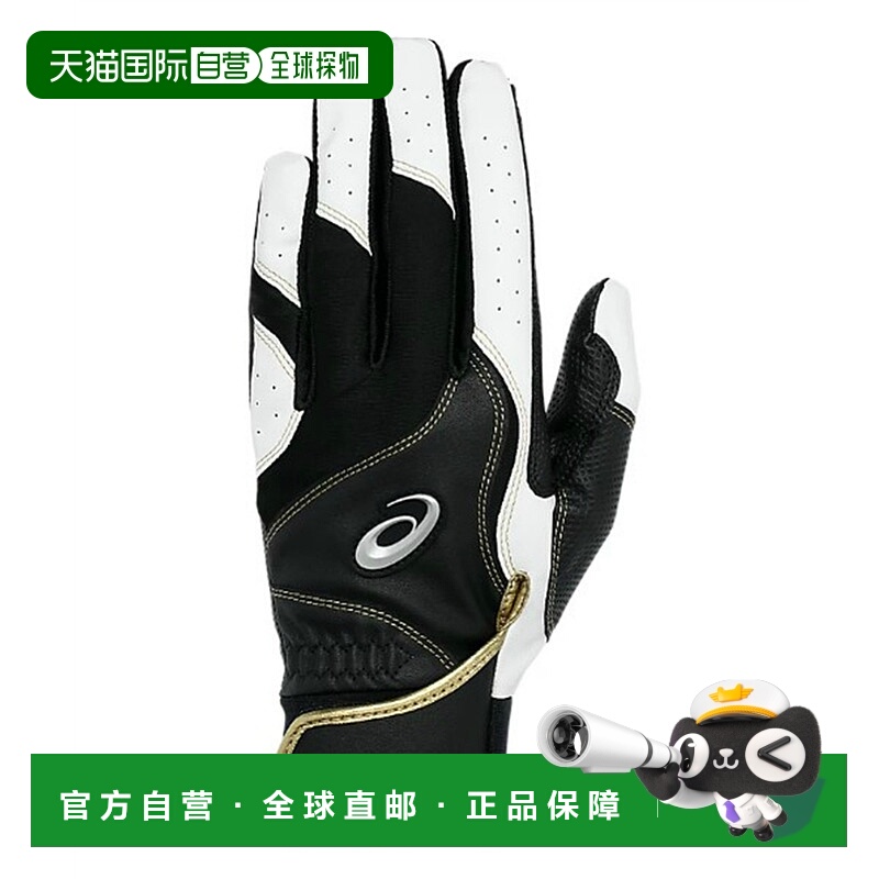日本直邮【日本直邮】ASICS亚瑟士儿童棒球手套3121B301-002