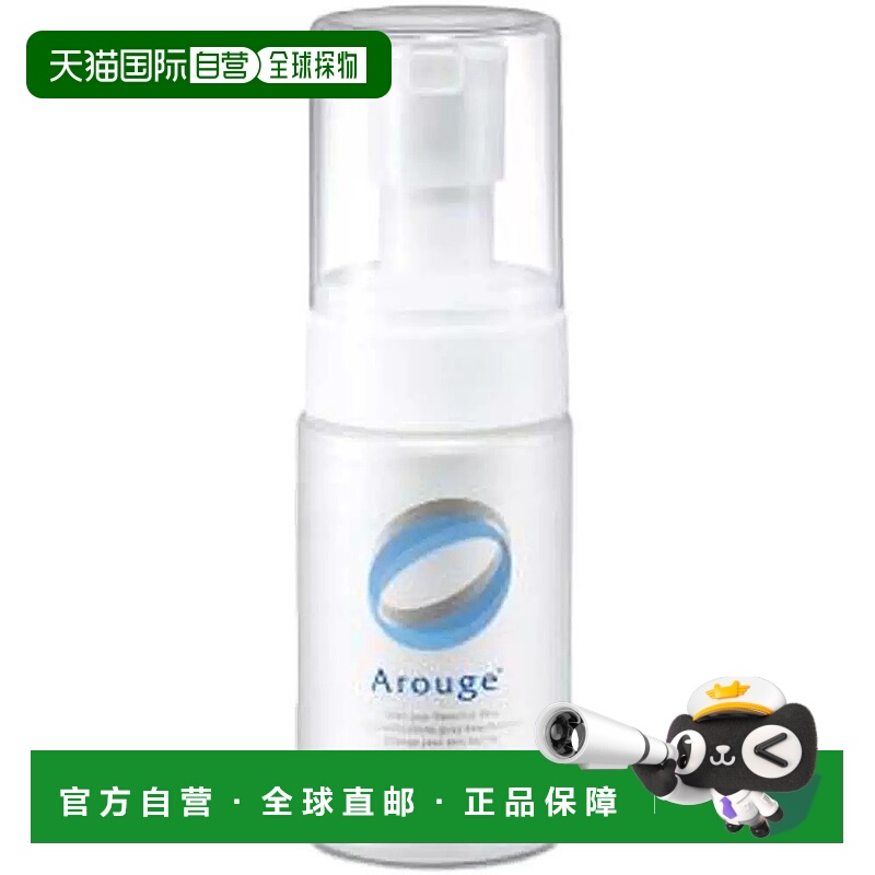 日本直邮Arouge无添加高保湿滋润舒缓敏感肌 泡沫洗面奶 100正品