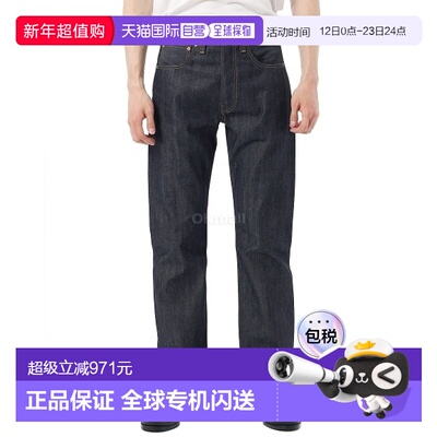 韩国直邮Levi`s LVC 1947 501® 牛仔裤_有机刚性 (47501-0224) 牛