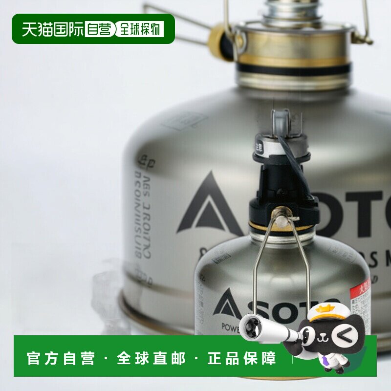 日本直邮SOTO SOD250 白金灯笼 SOD-250 适用于烧烤户外和露营