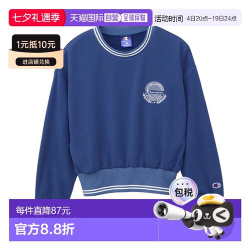 日本直邮Champion 女孩圆领速干吸水运动短袖T恤 特卖 [CK-BS005]