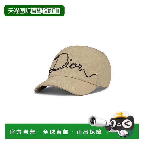 1h可退 欧洲直邮DIOR 迪奥 25秋冬 613C905C4511_C789 男士 棒球