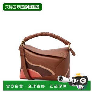 香港直邮LOEWE 女士手提包 A510P60XB05691 CO 棕色 Small Puzzle