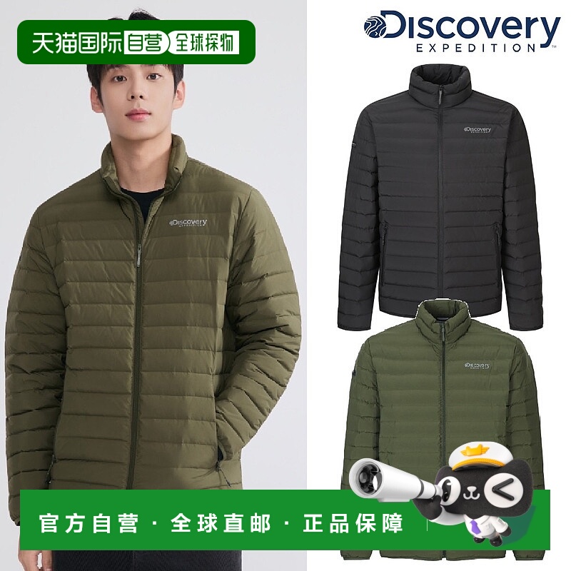 韩国直邮Discovery Expedition 男式 Fixie G 型管高领羽绒服，轻