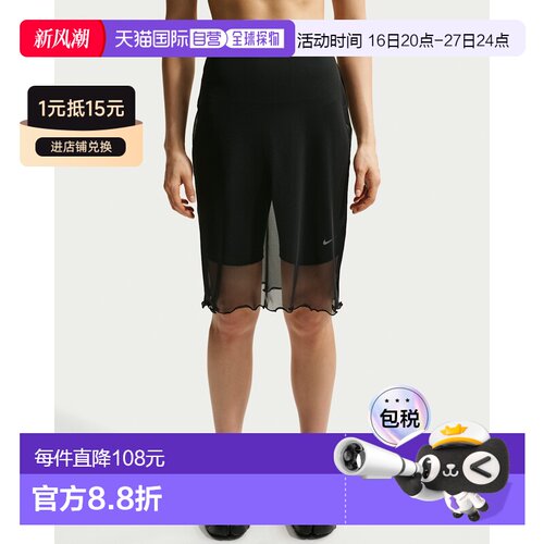 日本直邮Nike/耐克Sportswear轻薄修身优雅休闲短裙女款 IR1679-0