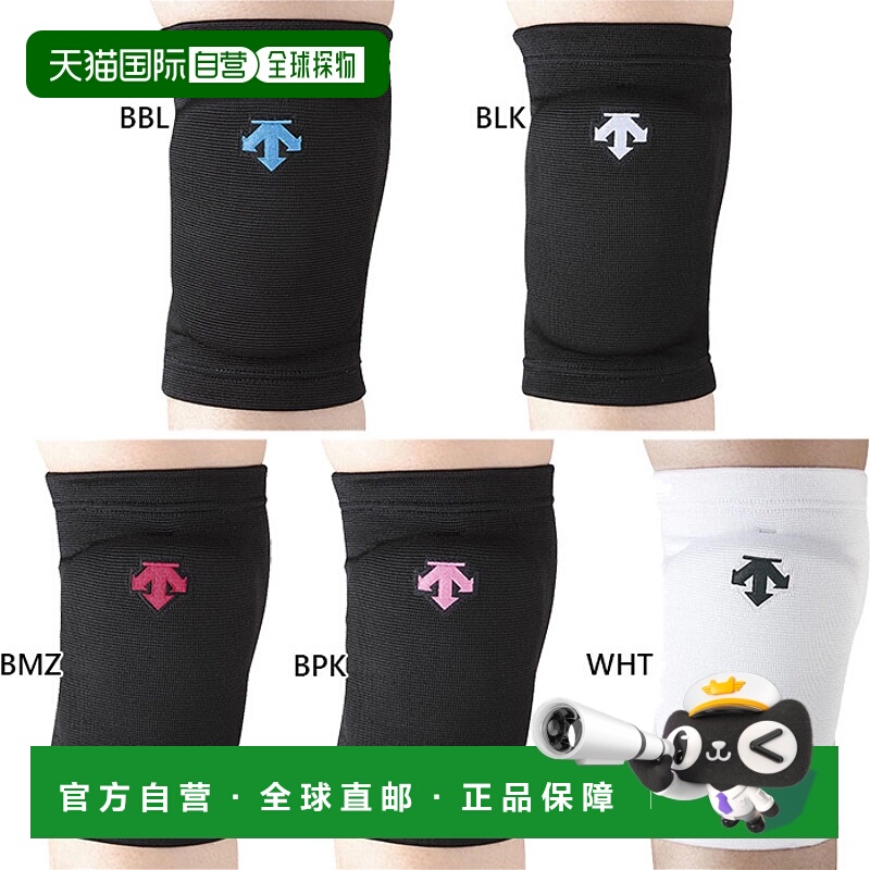 日本直邮DESCENTE 男士女士排球护膝 排球护膝 DESCENTE DVB8600B
