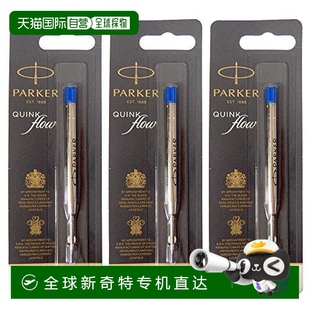 藍(lán)色 辦公用品 Parker派克 圓珠筆替芯 文具 日本直郵 3支裝