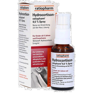 欧洲直邮德国药房ratiopharm氢化可的松皮炎皮疹湿疹激素喷雾30ml