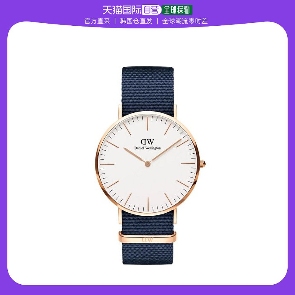 韩国直邮DANIEL WELLINGTON 情侣对戒女男素圈玫指环闺蜜礼物简约