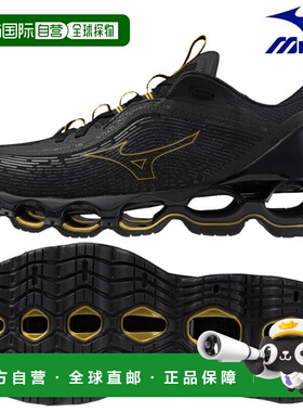 日本直邮Mizuno 美津浓 Wave Prophecy 13 男士跑步鞋 J1GC245132