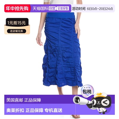 自营XCVI Peasant Skirt - Blue A字裙半身裙美国直发奥莱