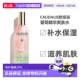 Caudalie欧缇丽精华爽肤水液皇后水滋养肌肤光泽100正品