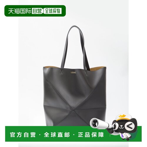 1h可退 香港直邮LOEWE 男士手提包 B933Q18X011100罗意威托特包
