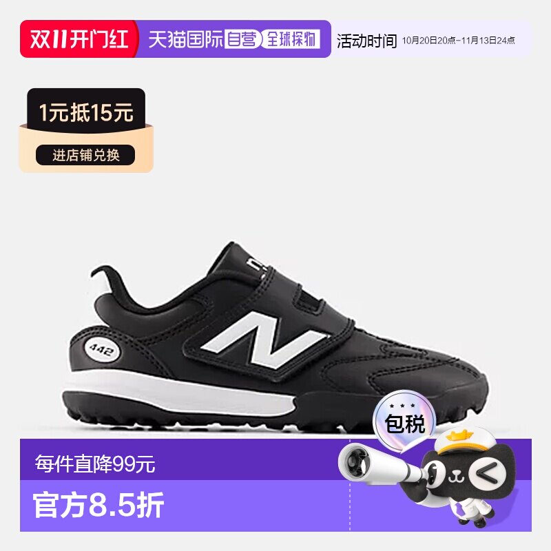 日本直邮NEWBALANCE轻量缓震儿童足球鞋儿童款 Y43VT681-W