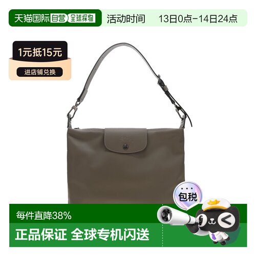 香港直邮Longchamp Le Pliage Xtra女士按扣拉链腋下手提包 10189