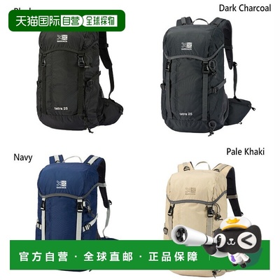 日本直邮Karrimor Tatra 25L男女士背包/日用背包。非常适合登山5