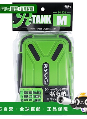 日本直邮佐梅针 Ryugi R-TANK BRT050 M 绿色