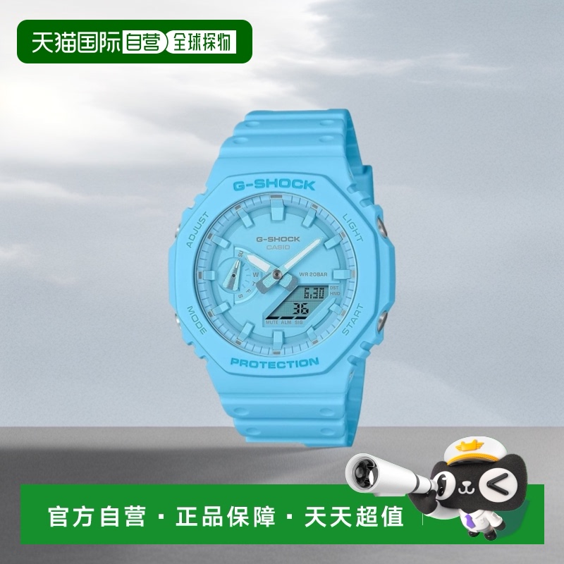 【日本直邮】G Shock卡西欧手表TONE-ONTONE系列GA-2100-2A2JF男