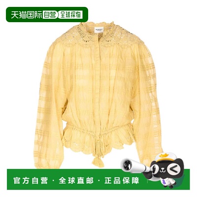 香港直邮isabel marant etoile 女士 衬衫