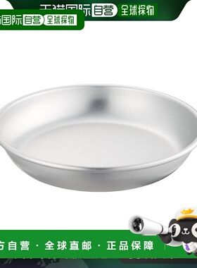 【日本直邮】AKAO 铝制餐盘 17cm RKY11017