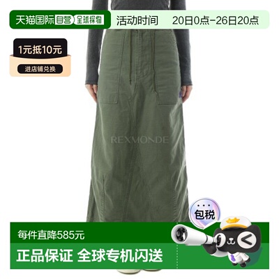 韩国直邮NEEDLES 吊带疲劳裙后背缎面 - 橄榄绿 (RW218) 裙子