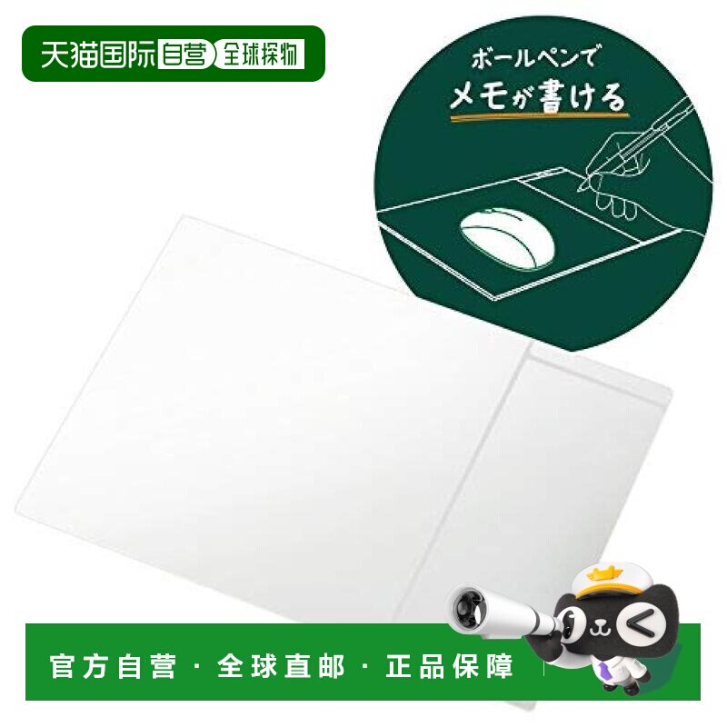 【日本直邮】ELECOM可用圆珠笔书写笔记SiliconX备忘录鼠标垫加大