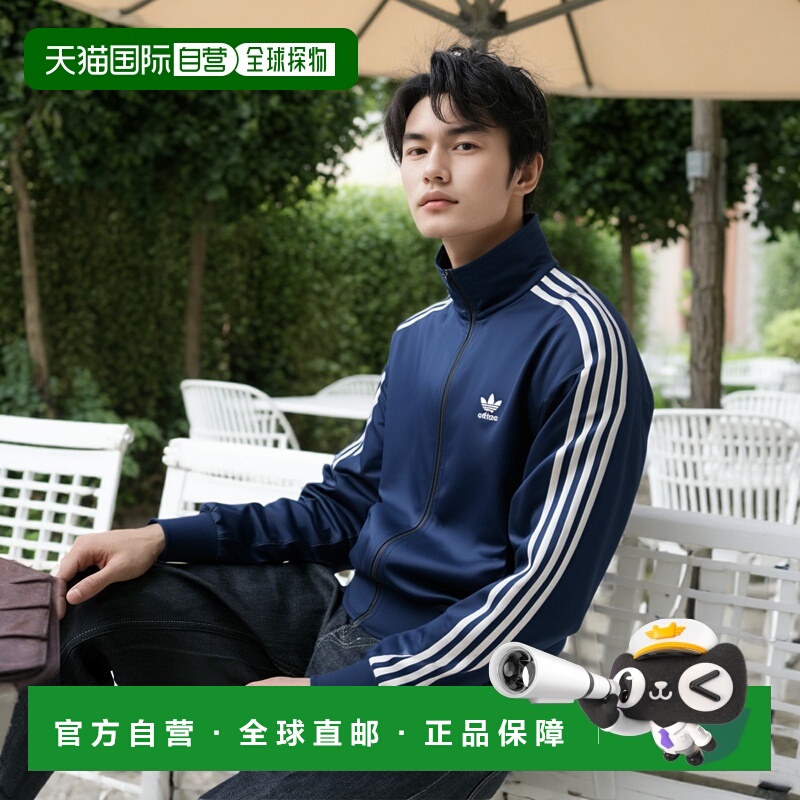 日本直邮adidas Originals阿迪达斯男士运动外套Firebird上衣