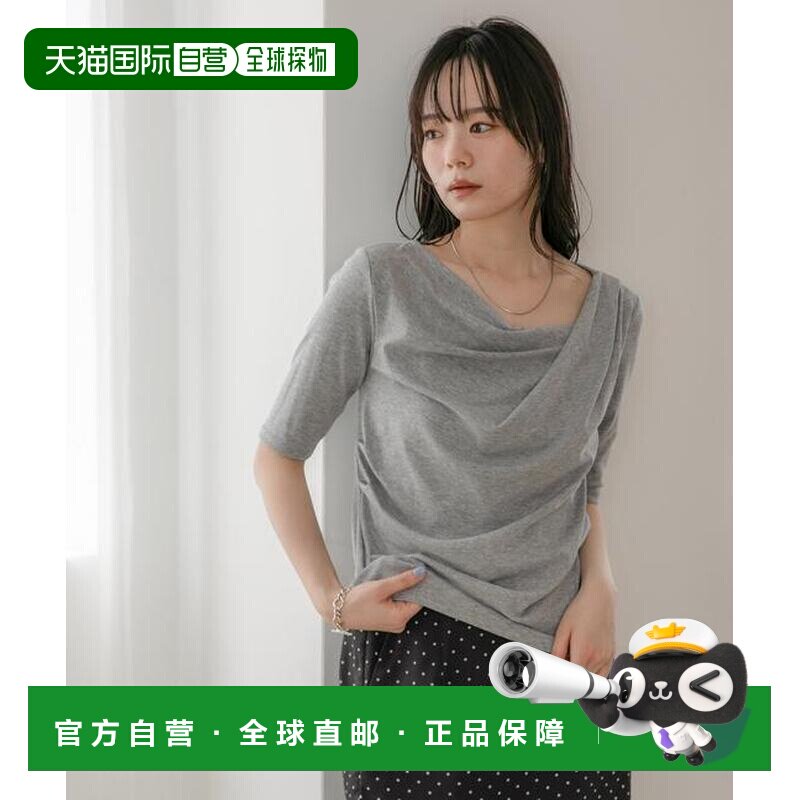 NANO universe 不对称褶皱罗纹针织设计上衣 【付后1h可退】